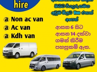 Van For Hire Dambulla 0702601501 Van Hire Service