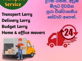 Lorry For Hire Transport Movers Service In Maharagama 0703401501