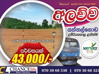 Land for Sale In Yaththalgoda 